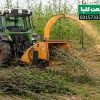چوب خردکن مناسب باغ و فضای سبز